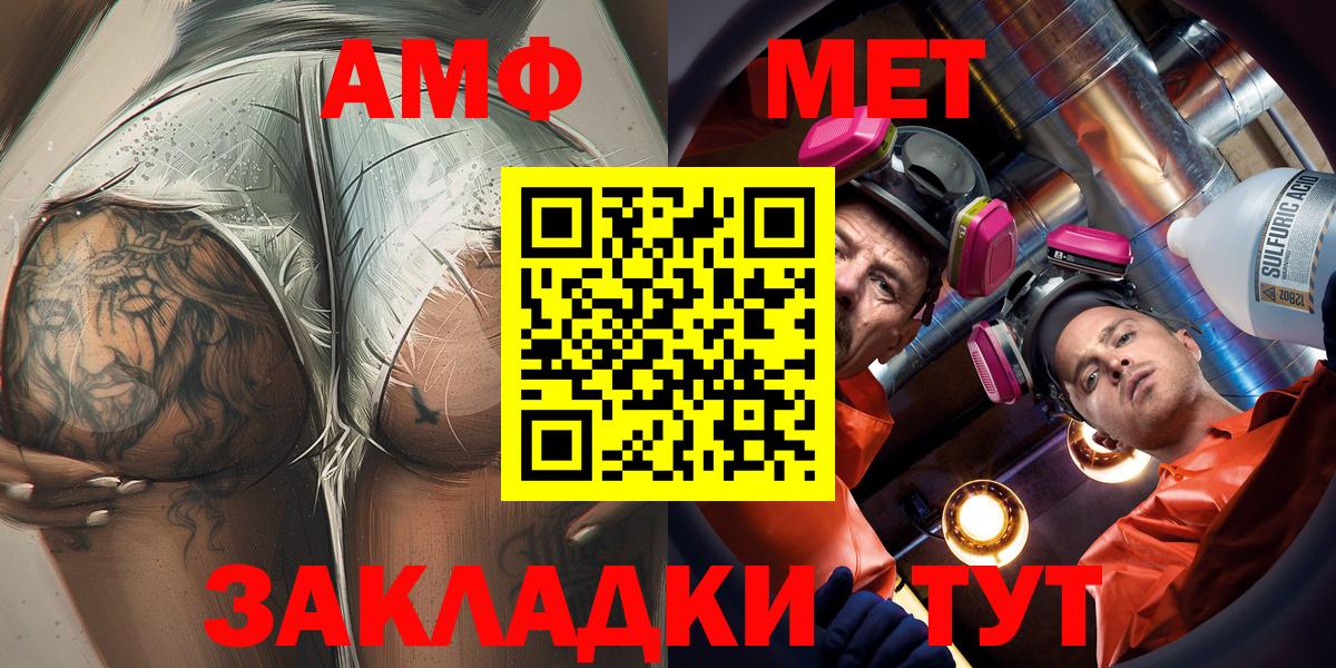 Амфетамин 98% Пыть-Ях