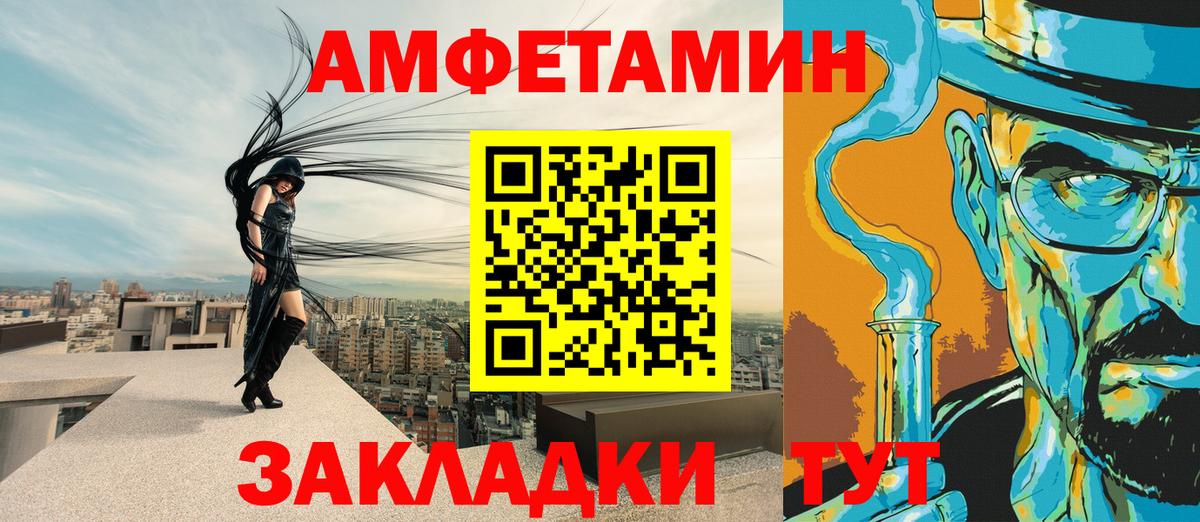 Amphetamine  АМФ  Вход с VPN  Amphetamine Premium  Пыть-Ях 