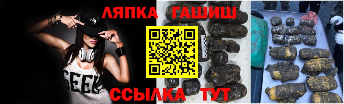 Гашиш Cannabis Пыть-Ях