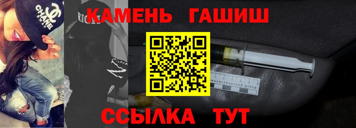 Гашиш Premium  Вход с VPN  сколько стоит  Пыть-Ях  ГАШ Ice-O-Lator  Гашиш 