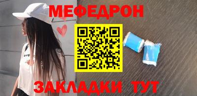 метадон Первоуральск