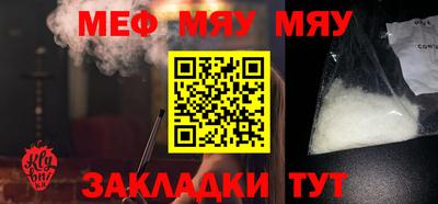 марихуана Пенза