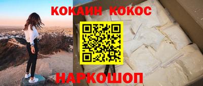 марихуана Пенза