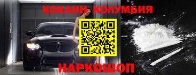 герыч Партизанск
