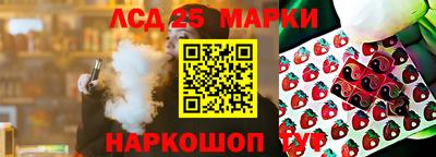 герыч Партизанск