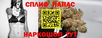 марихуана Пенза