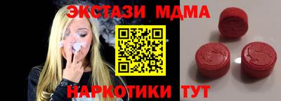 герыч Партизанск