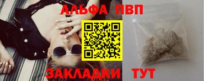 марихуана Пенза