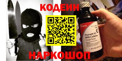 герыч Партизанск
