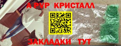 герыч Партизанск