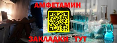 герыч Партизанск