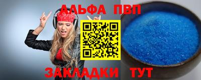 марихуана Пенза