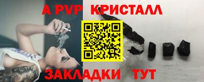 марихуана Пенза