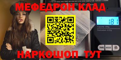 герыч Партизанск