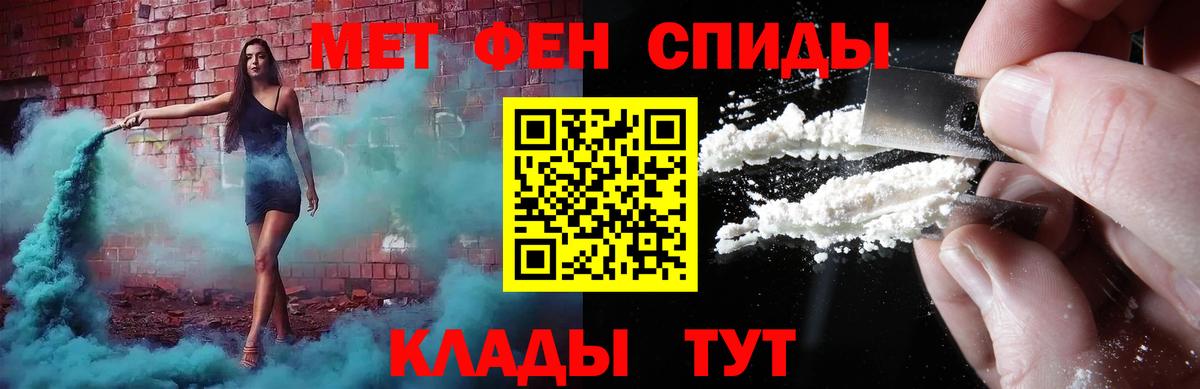Пыть-Ях  МЕТАМФЕТАМИН мет  Вход с VPN  МЕТАМФЕТАМИН мет 