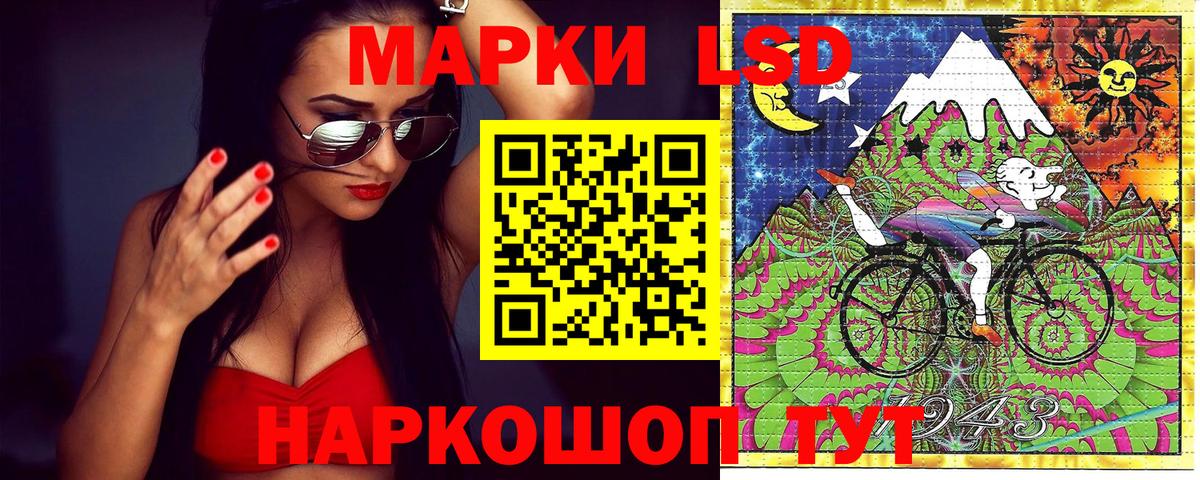 Наркотические марки 1500мкг  Марки N-bome  купить наркоту  Вход с VPN  Пыть-Ях 