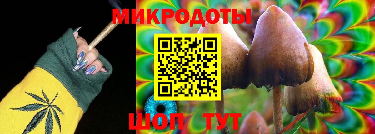 Псилоцибиновые грибы Cubensis  Псилоцибиновые грибы Cubensis  Вход с VPN  Пыть-Ях 