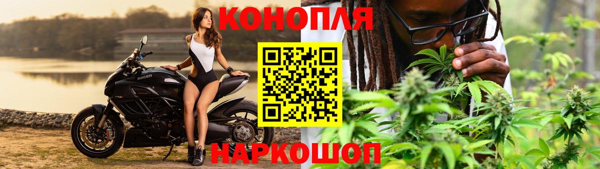 Пыть-Ях  Бошки Шишки SATIVA & INDICA  Каннабис марихуана  Вход с VPN 